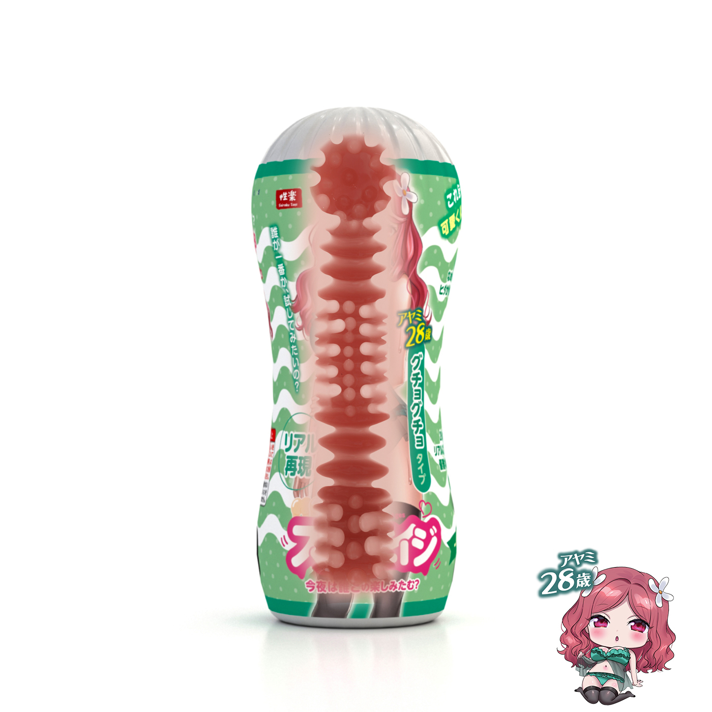 28 Years Old - Full Image